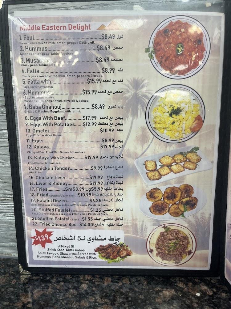 The Nile Restaurant Menu image 1