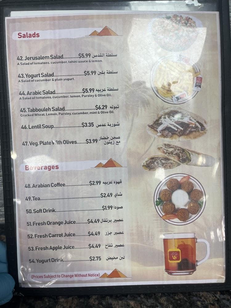 The Nile Restaurant Menu image 2