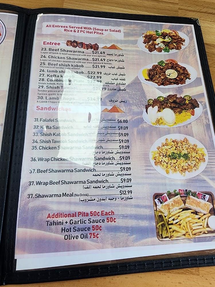 The Nile Restaurant Menu image 3