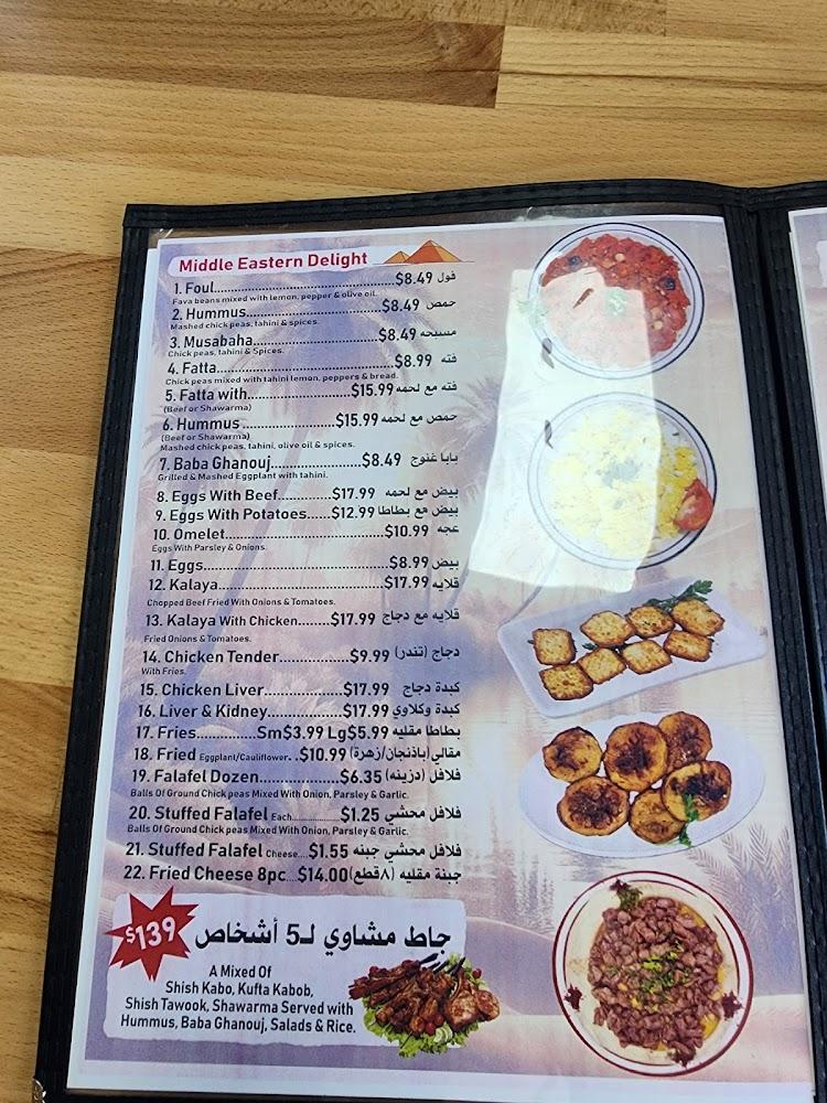 The Nile Restaurant Menu image 4